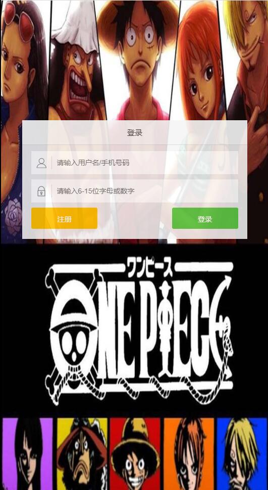 【胖脸子源码网】三网H5游戏【 草帽大冒险H5】最新整理Win手工服务端+GM后台【站长亲测】插图13
