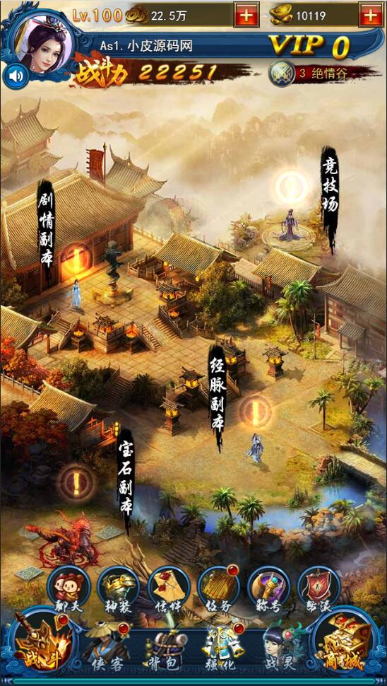 【胖脸子源码网】三网H5游戏【龙女传奇】2021整理Win一键服务端+运营后台【站长亲测】插图11