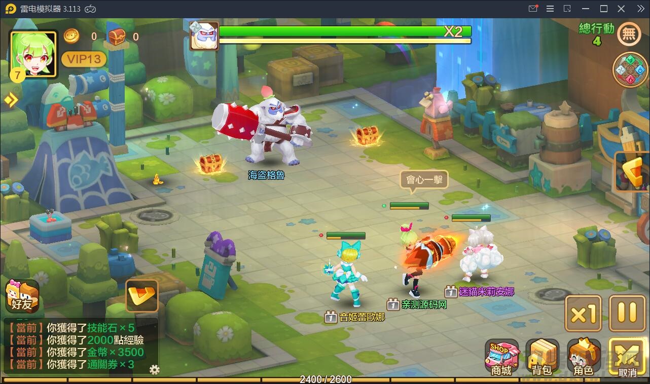 【胖脸子源码网】日系RPG手游【枫之战记】9月整理Linux手工服务端+无IP位数限制+GM授权后台【站长亲测】插图11