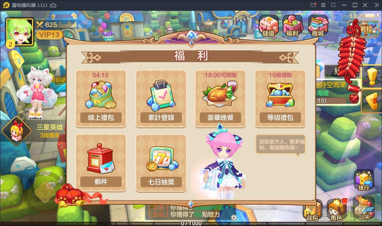 【胖脸子源码网】日系RPG手游【枫之战记】9月整理Linux手工服务端+无IP位数限制+GM授权后台【站长亲测】插图25