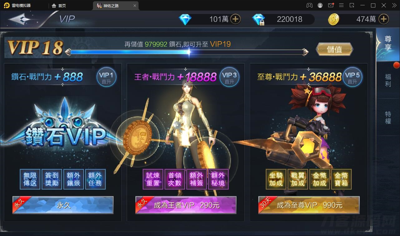 【胖脸子源码网】魔幻3D手游【神佑之路】2021整理Linux手工服务端+GM授权后台【站长亲测】插图3