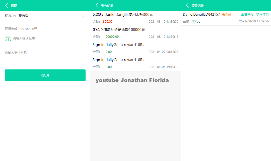 【胖脸子源码网】养鱼金融投资理财源码 支持商城 抽奖 投资收益余额宝等！ 双语言支持中英文插图5