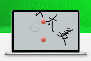 【胖脸子源码网】新游戏:《蔡徐坤打飞机》网页小游戏源码