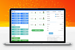 【胖脸子源码网】云开发超多功能工具箱组合微信小程序源码附带流量主