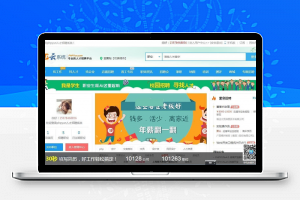 【胖脸子源码网】PHP云人才系统(phpyun) v6.0.1
