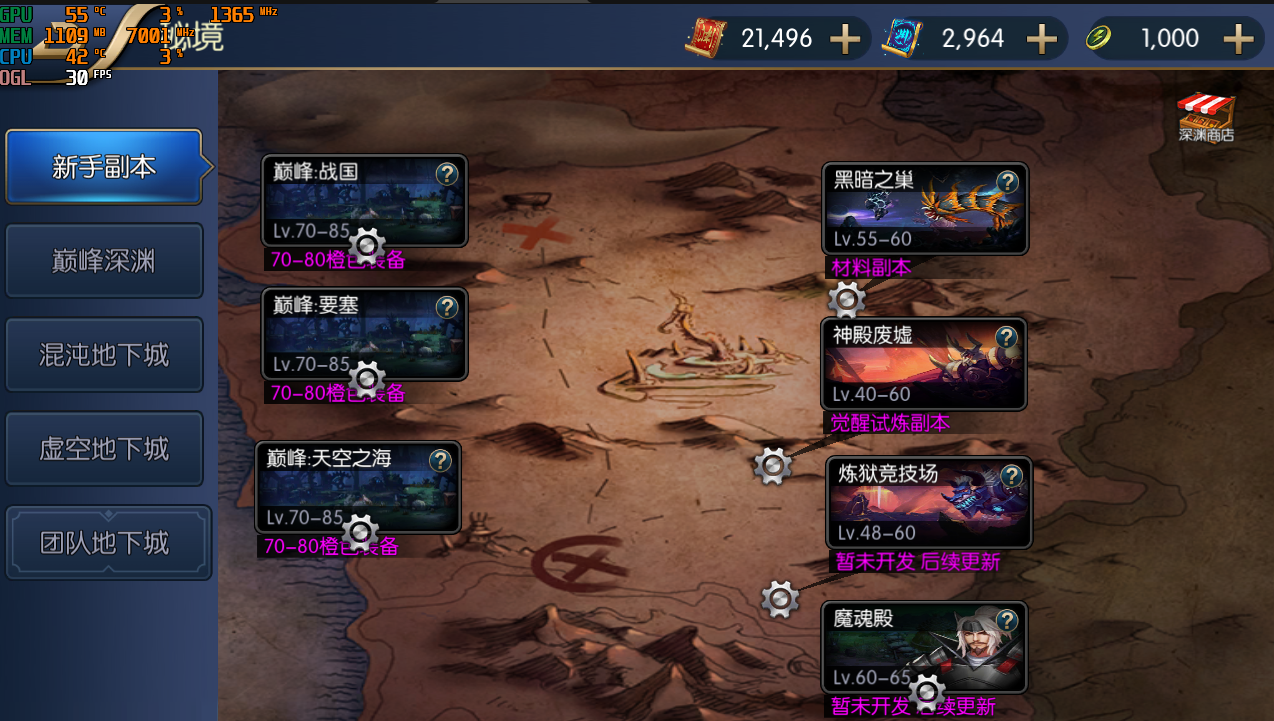 【胖脸子源码网】完整无错版阿拉德表格启程2插图3