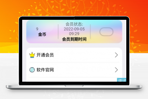 【胖脸子源码网】2022最新蓝白软件库iappv3源码 | 内置下载软件