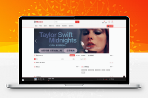 【胖脸子源码网】JYmusic跨平台音乐管理系统v2.0源码